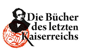 Logo zur Ausstellung (Bild:FAU)