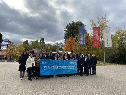 delegation of the “Tsinghua Siemens Digital Transformation Leadership program”