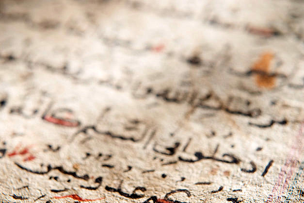 Bayerisches Forschungszentrum für Interreligiöse Diskurse an der FAU eröffnet